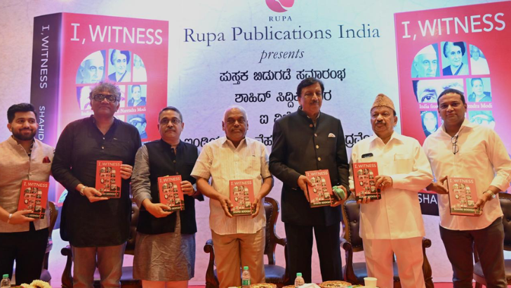 https://www.salarnews.in/public/uploads/images/newsimages/maannewsimage06092025_222638_Website 728x410 (27).png